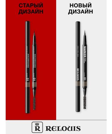 RELOUIS Eyebrow marker with hairs effect felt -tip pen - Buy Online on GoSupps.com