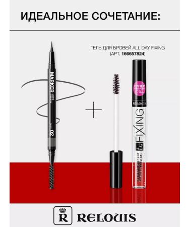 RELOUIS Eyebrow marker with hairs effect marker brown - Buy Online on GoSupps.com