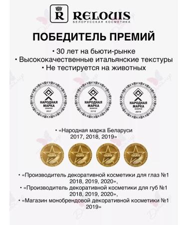 RELOUIS Eyebrow marker with hairs effect marker brown - Buy Online on GoSupps.com