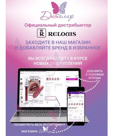 RELOUIS Eyebrow marker with hairs effect marker brown - Buy Online on GoSupps.com