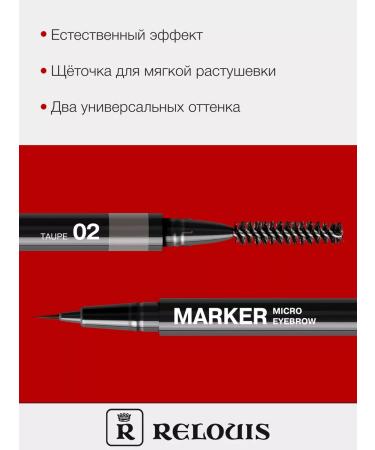 RELOUIS Eyebrow marker with hairs effect marker brown - Buy Online on GoSupps.com