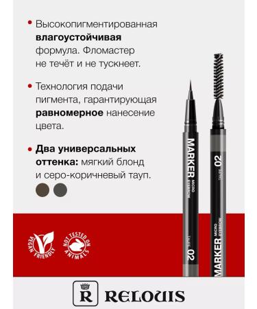 RELOUIS Eyebrow marker with hairs effect marker brown - Buy Online on GoSupps.com