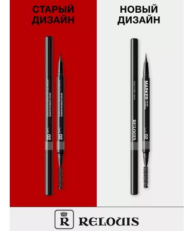 RELOUIS Eyebrow marker with hairs effect marker brown - Buy Online on GoSupps.com