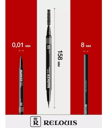 RELOUIS Eyebrow marker with hairs effect marker brown - Buy Online on GoSupps.com