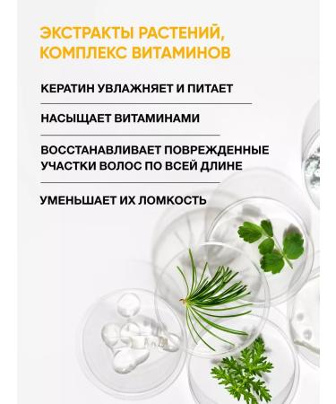 SelfieLab Hair balm restoration of damaged and weak - Buy Online on GoSupps.com