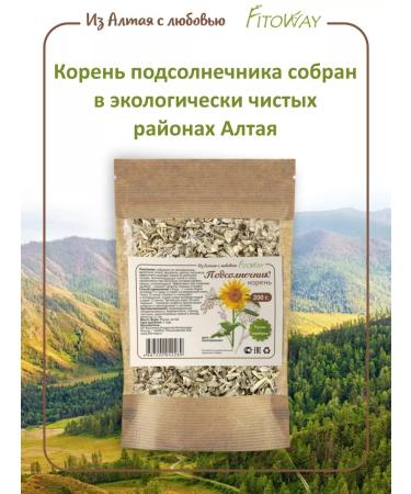 FitoWay Sunflower root 200 grams sunflower root Altai - Buy Online on GoSupps.com