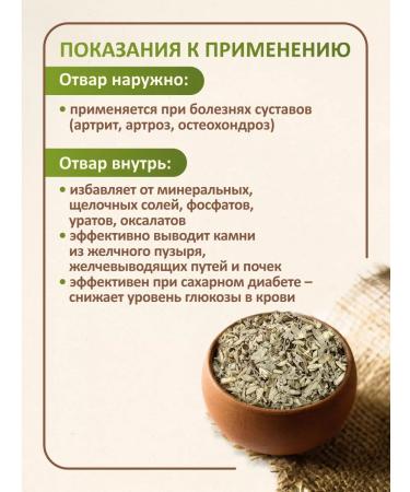 FitoWay Sunflower root 200 grams sunflower root Altai - Buy Online on GoSupps.com