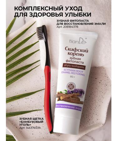 tianDe Dental phytopasta to restore enamel "Scythian root" - Buy Online on GoSupps.com