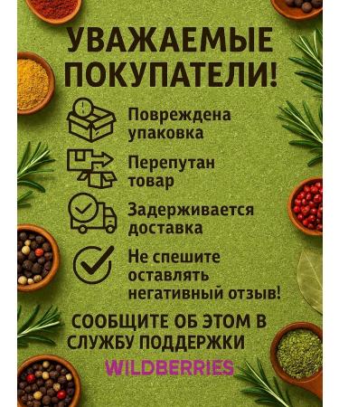 Fresh Field Garlic dried ground pieces 500 g - Buy Online on GoSupps.com