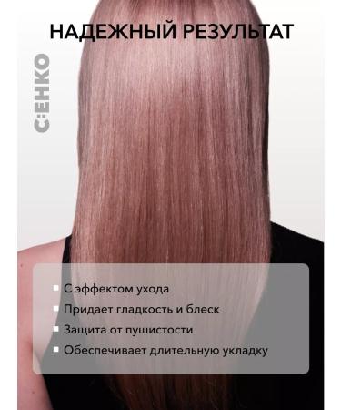 C:EHKO Cream thermal protection for hair styling smoothes 100 ml - Buy Online on GoSupps.com