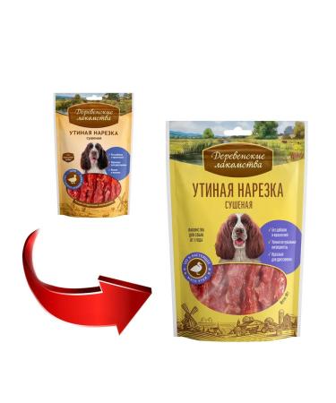 Country delicacies Ducky duck -cutting treat for dogs 90 g 2 pcs - Buy Online on GoSupps.com