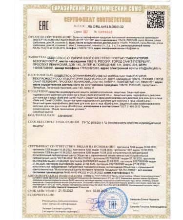 Safe and Care Face and body cream - Buy Online on GoSupps.com