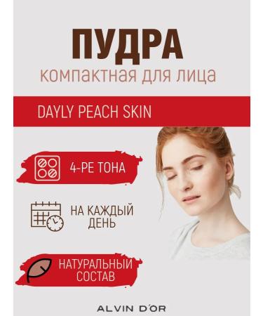 Alvin D'or Compact-fantasy-beige tone 01 compact powder - Buy Online on GoSupps.com