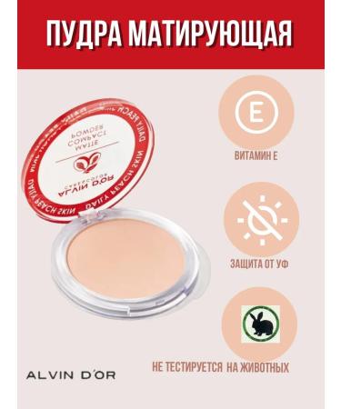 Alvin D'or Compact-fantasy-beige tone 01 compact powder - Buy Online on GoSupps.com