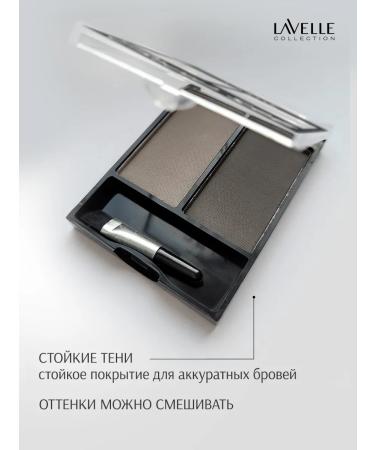 LavelleCollection Eyebrow shadows set 02 universal - Buy Online on GoSupps.com