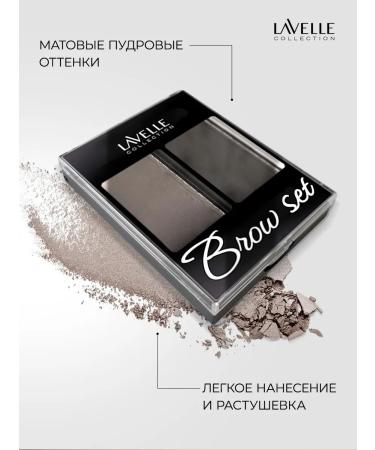 LavelleCollection Eyebrow shadows set 02 universal - Buy Online on GoSupps.com