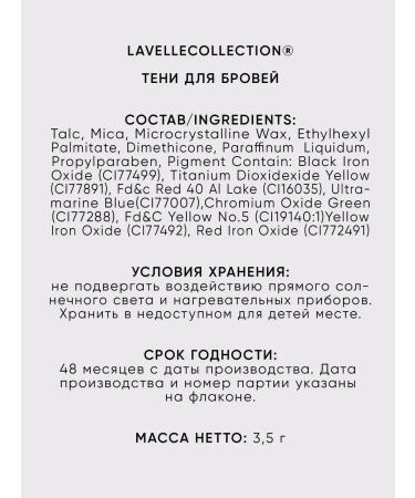 LavelleCollection Eyebrow shadows set 02 universal - Buy Online on GoSupps.com