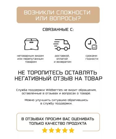 Crimean holidays Body massage oil softening natural - Buy Online on GoSupps.com