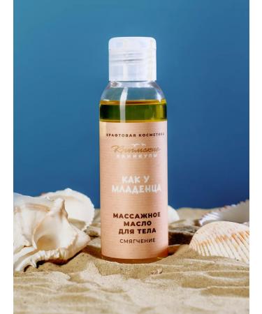 Crimean holidays Body massage oil softening natural - Buy Online on GoSupps.com