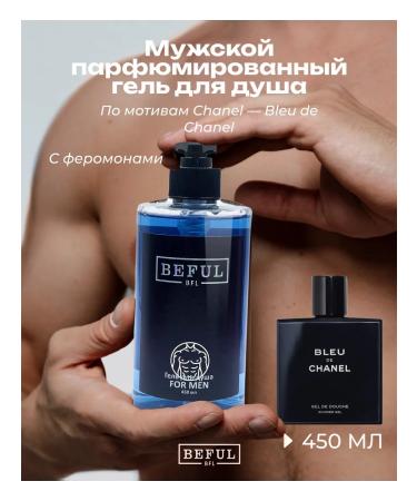 BEFUL Male Soul Gel "For Men" 450 ml