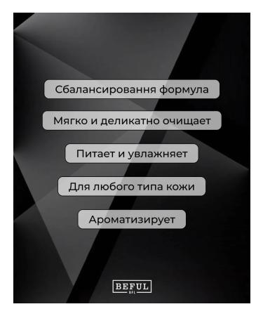 BEFUL Male Soul Gel "For Men" 450 ml - Buy Online on GoSupps.com