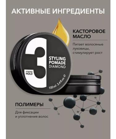 C:EHKO Wax for hair styling Professional modeling 100 ml - Buy Online on GoSupps.com