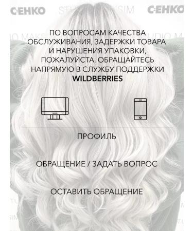 C:EHKO Wax for hair styling Professional modeling 100 ml - Buy Online on GoSupps.com