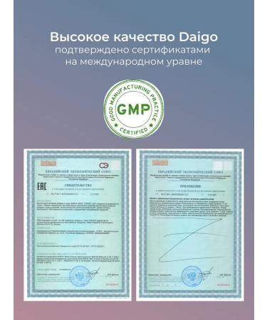 Metabiotic for the intestines and stomach of Daigo 10 ml - Buy Online on GoSupps.com