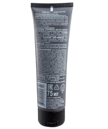 BELITA Moisturizing face cream from wrinkles - Buy Online on GoSupps.com