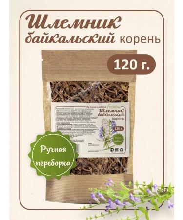 FitoWay Sholenik Baikal root of grass 120 grams