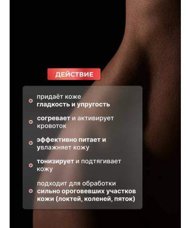 Sismetica Anti -cellulite coffeeboat - sugar body scrub 300 ml - Buy Online on GoSupps.com