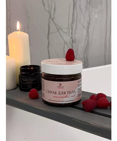 Sismetica Anti -cellulite coffeeboat - sugar body scrub 300 ml - Buy Online on GoSupps.com