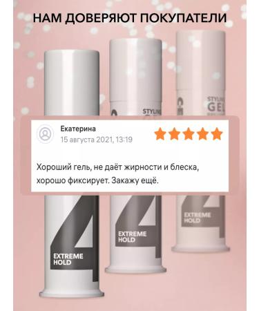 CEHKO Hair styling gel Professional 4 Brilliant 100 ml - Buy Online on GoSupps.com