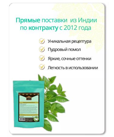 Kajal Henna for dyeing hair is natural - Buy Online on GoSupps.com