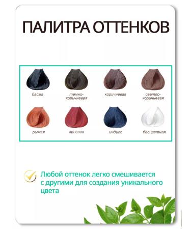 Kajal Henna for dyeing hair is natural - Buy Online on GoSupps.com