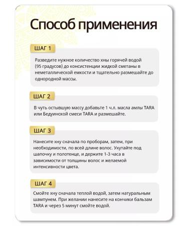 Kajal Henna for dyeing hair is natural - Buy Online on GoSupps.com