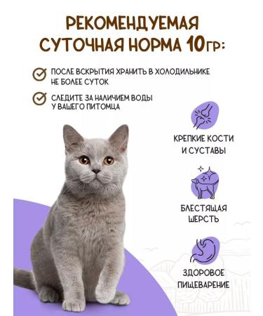 Country delicacies Delicate puree from shrimp (4pcs 10g) - Buy Online on GoSupps.com