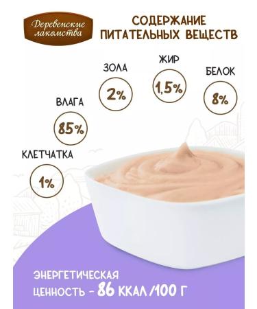 Country delicacies Tender puree from tuna 5 packages - Buy Online on GoSupps.com