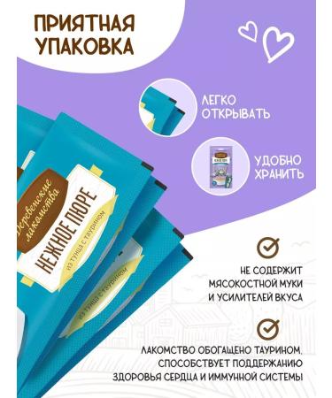 Country delicacies Tender puree from tuna 5 packages - Buy Online on GoSupps.com