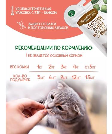 Country delicacies Pillows with salmon cream 1 un - Buy Online on GoSupps.com