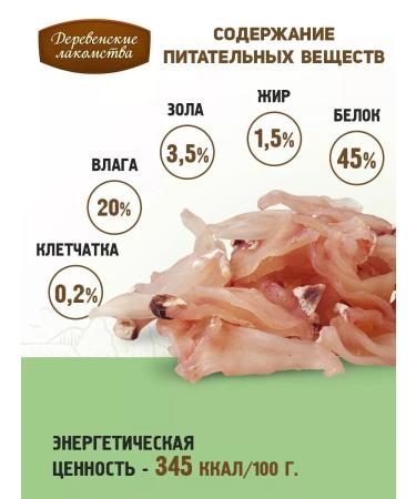 Country delicacies Carrians of chicken breast for mini-rocks 5 packs - Buy Online on GoSupps.com