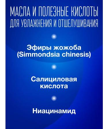 Zo skin health by Zein Obagi Washing gel with exfoliating action of 200ml - Buy Online on GoSupps.com