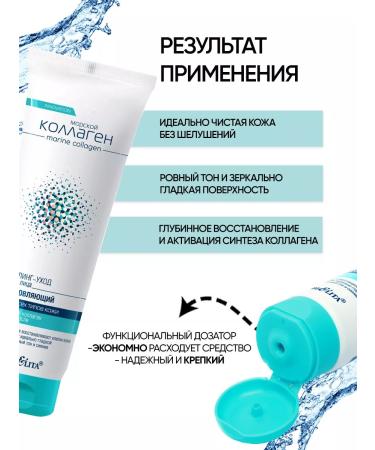 BELITA Scrub piling for the face exfoliating - Buy Online on GoSupps.com