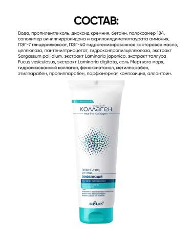 BELITA Scrub piling for the face exfoliating - Buy Online on GoSupps.com