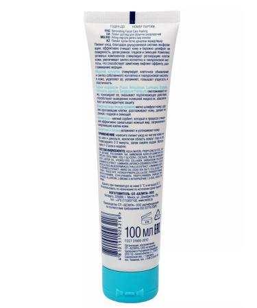 BELITA Scrub piling for the face exfoliating - Buy Online on GoSupps.com