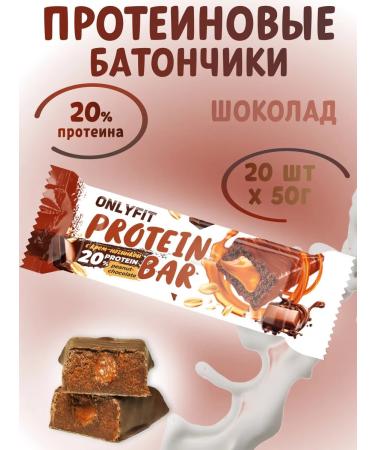 Onlyfit Protein bar with arachis-chocolate filling 20 pcs