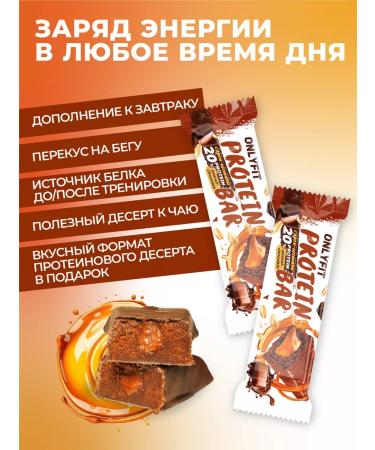Onlyfit Protein bar with arachis-chocolate filling 20 pcs - Buy Online on GoSupps.com