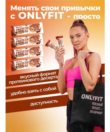 Onlyfit Protein bar with arachis-chocolate filling 20 pcs - Buy Online on GoSupps.com