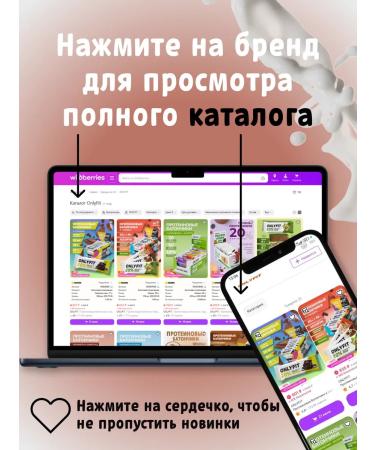 Onlyfit Protein bar with arachis-chocolate filling 20 pcs - Buy Online on GoSupps.com