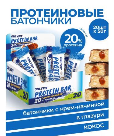 Onlyfit Protein bar with a coconut filling 20pcs - Buy Online on GoSupps.com